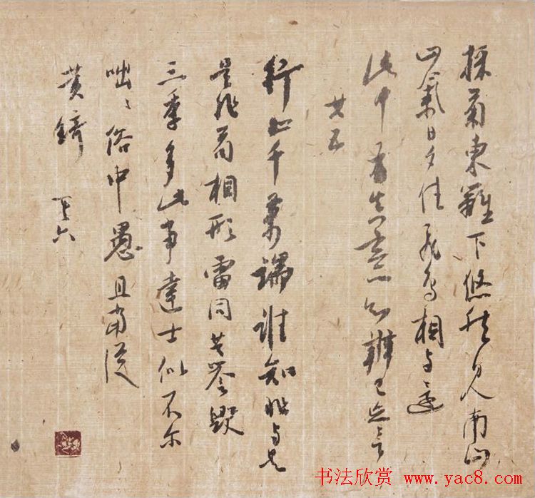 陕西书协副主席张红春书法作品欣赏