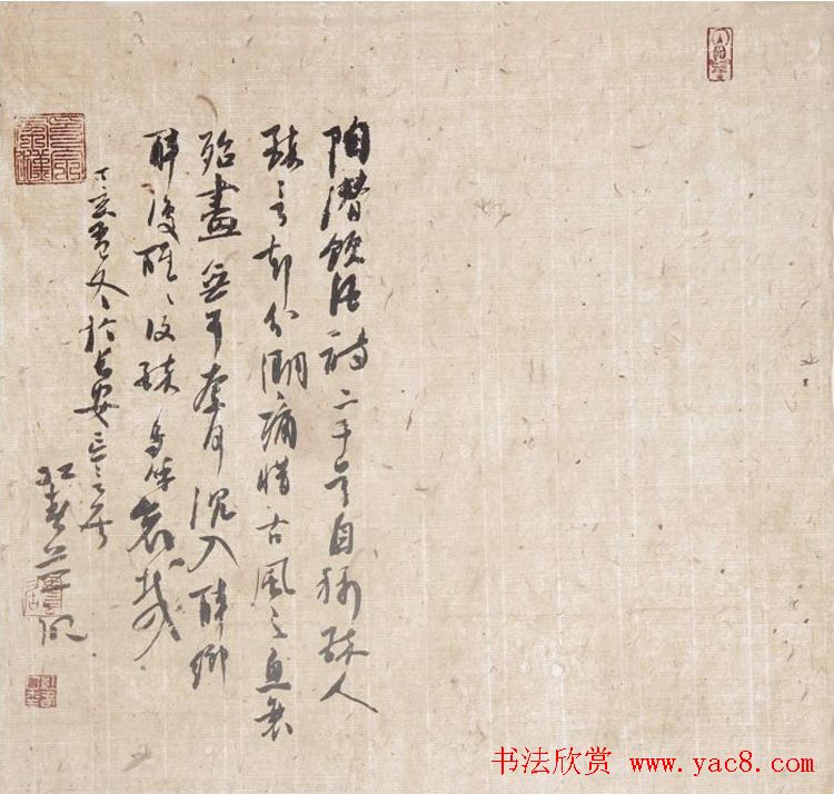 陕西书协副主席张红春书法作品欣赏