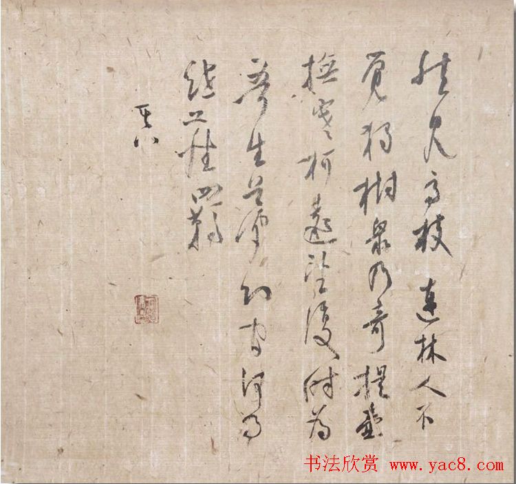 陕西书协副主席张红春书法作品欣赏