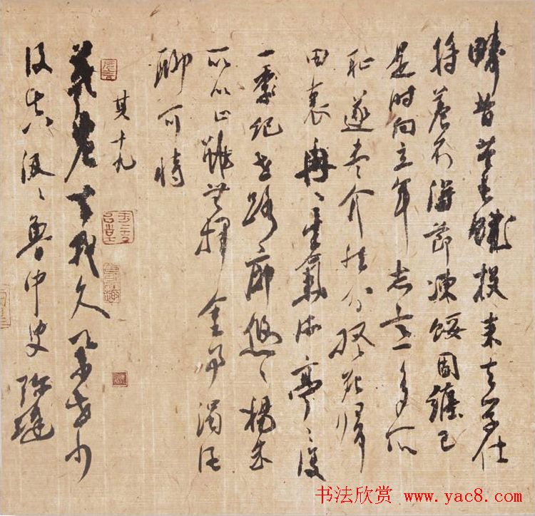 陕西书协副主席张红春书法作品欣赏