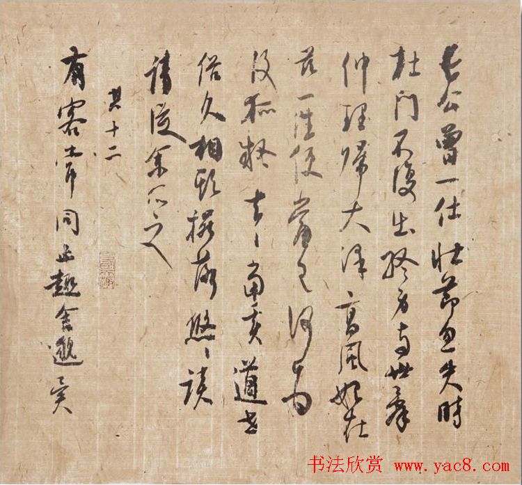 陕西书协副主席张红春书法作品欣赏