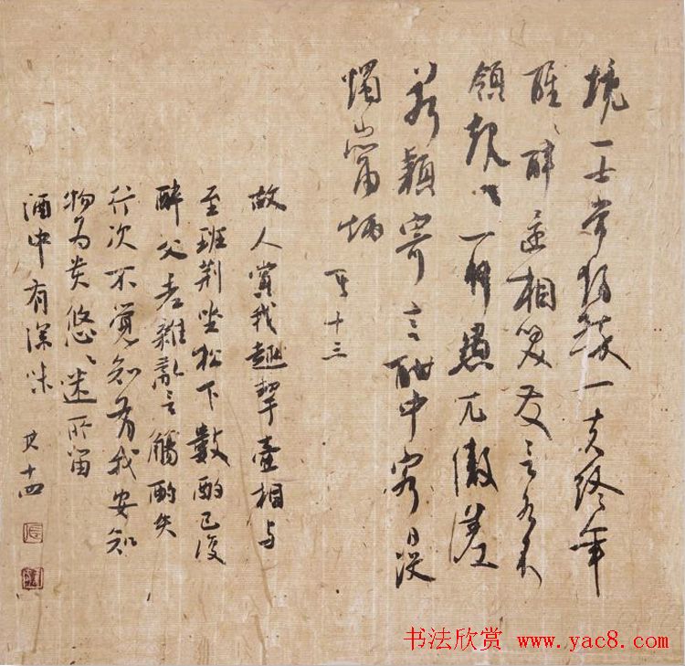 陕西书协副主席张红春书法作品欣赏