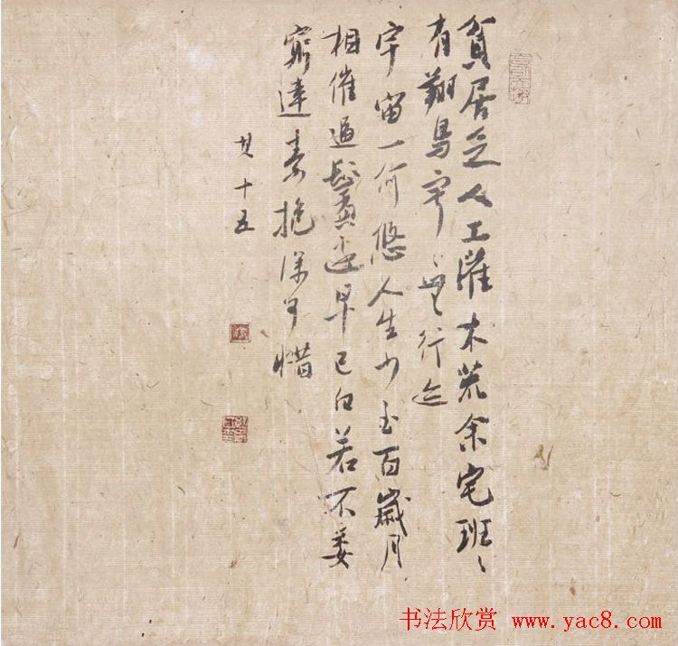 陕西书协副主席张红春书法作品欣赏