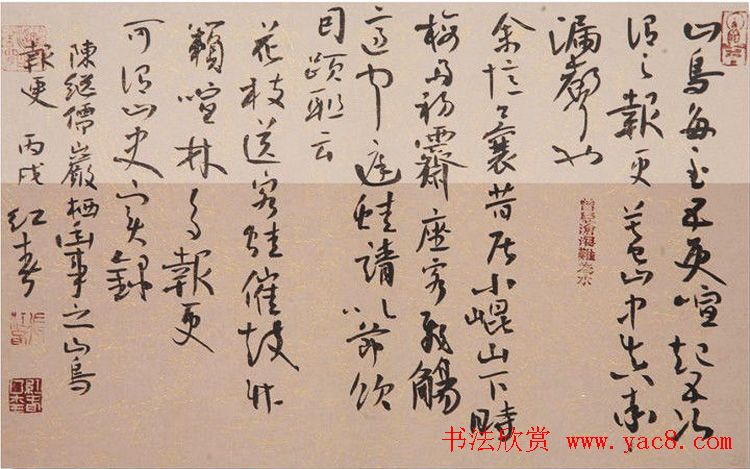 陕西书协副主席张红春书法作品欣赏