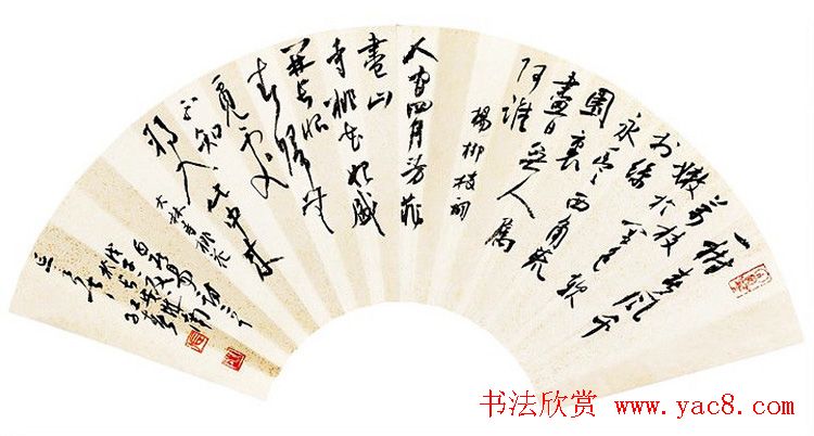 陕西书协副主席张红春书法作品欣赏