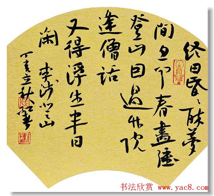 陕西书协副主席张红春书法作品欣赏