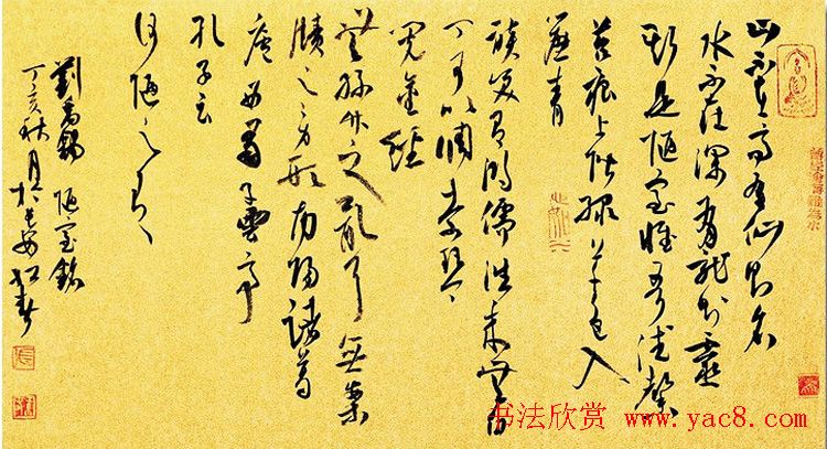 陕西书协副主席张红春书法作品欣赏