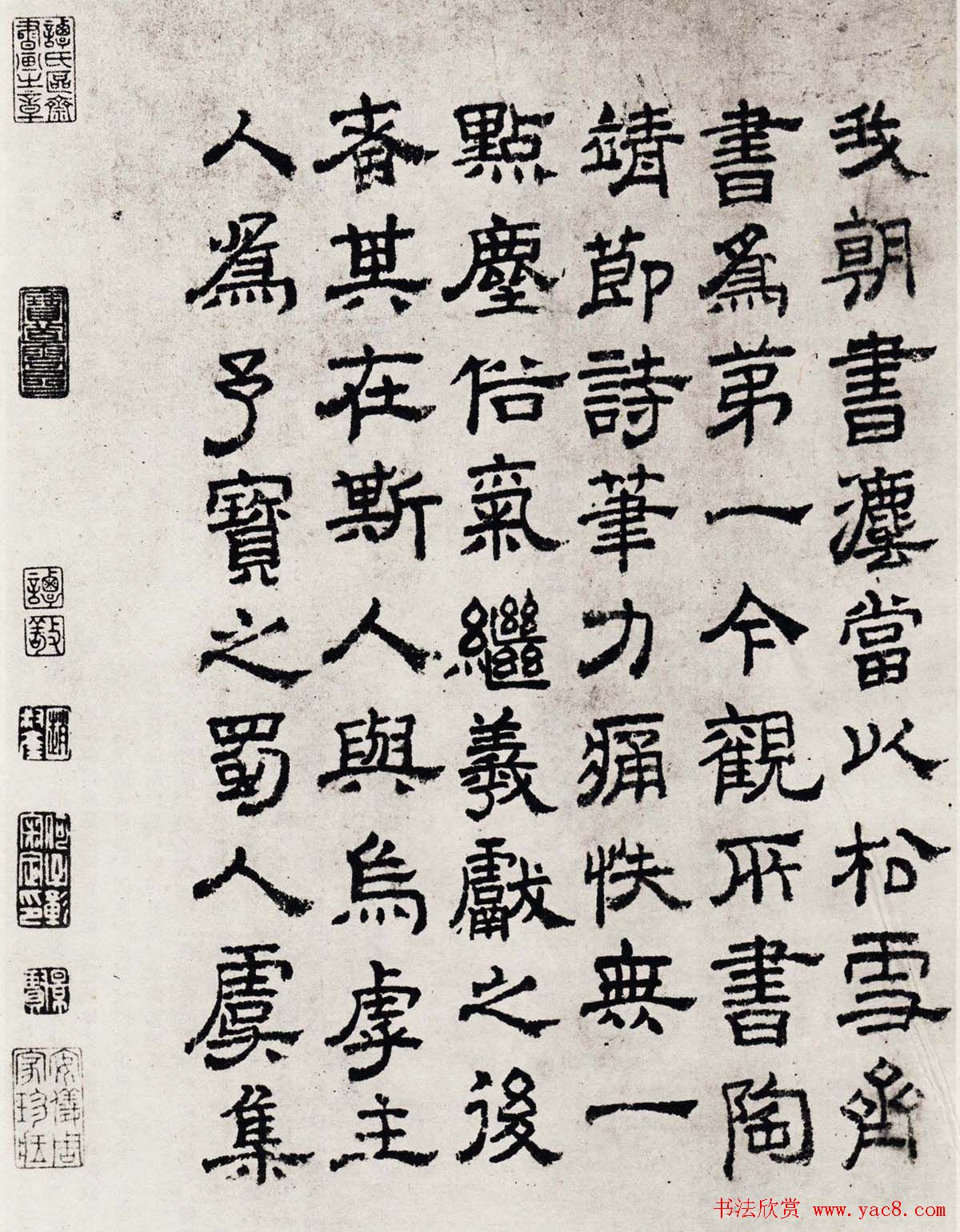 元代著名诗人虞集书法墨迹欣赏 元代著名诗人虞集书法墨迹欣赏