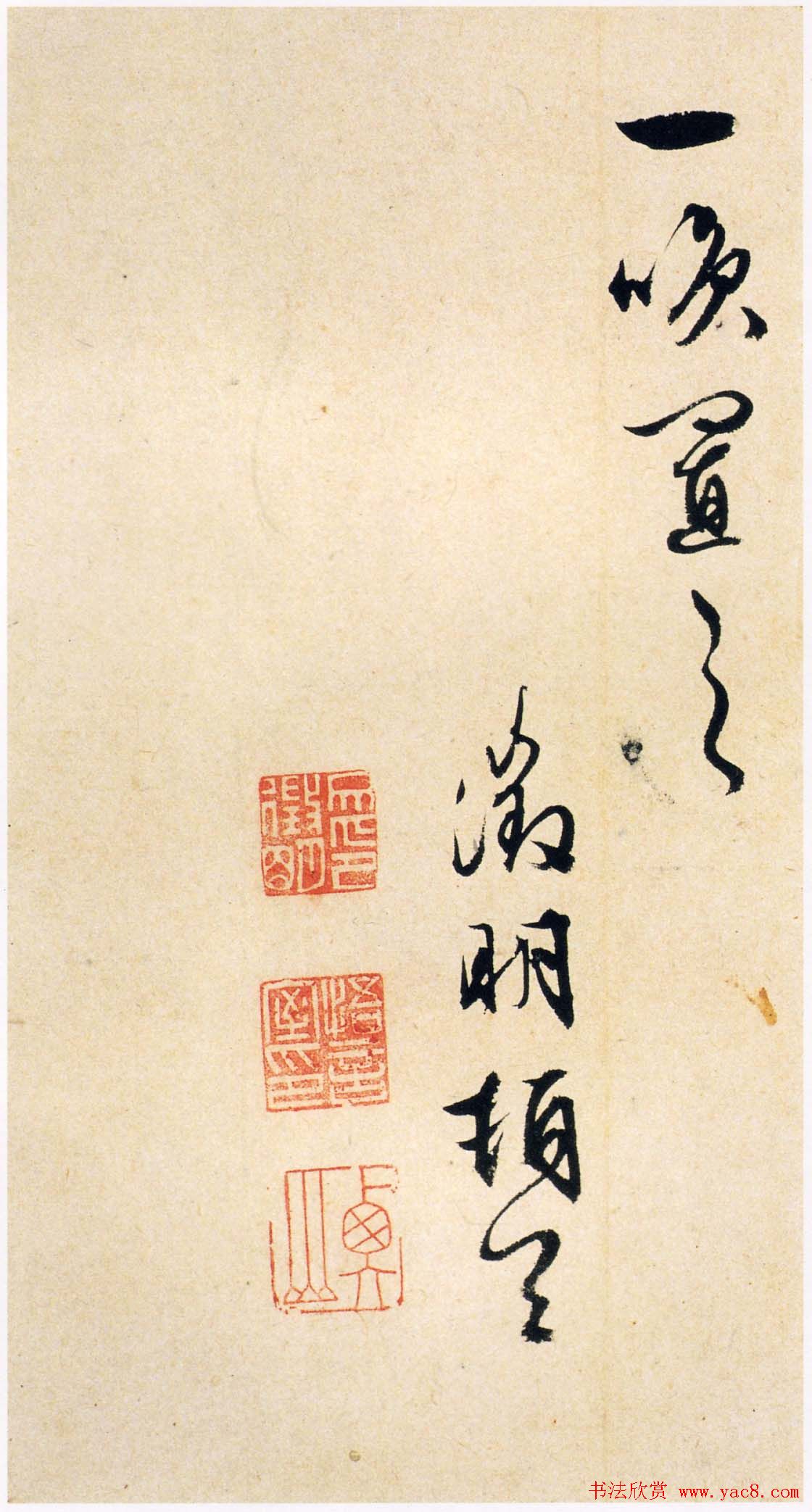 文徵明小楷书法精品《常清净经+老子列传》合册高清彩版