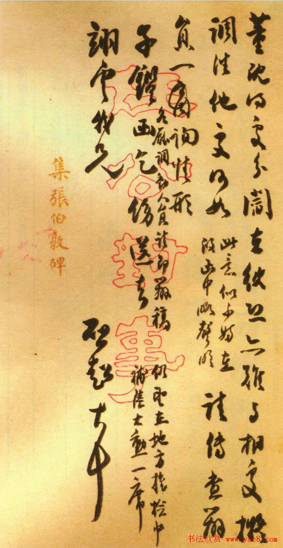 梁启超书信手迹欣赏《致江庸书札》