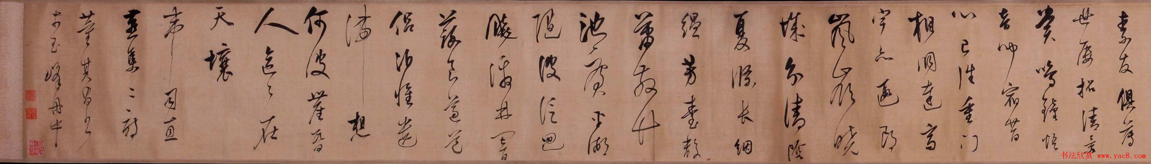 董其昌书法赏析《韦应物诗两首行书卷》