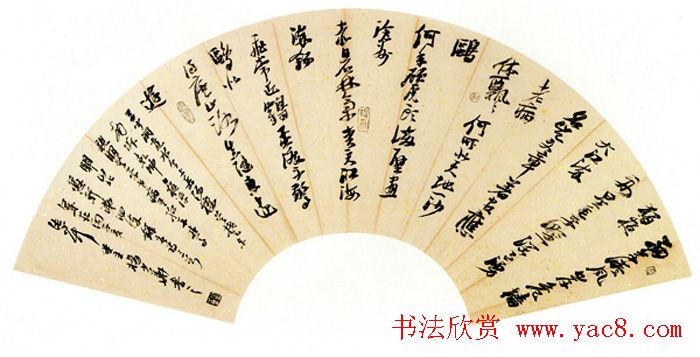 全国第一届扇面书法展获奖作品欣赏