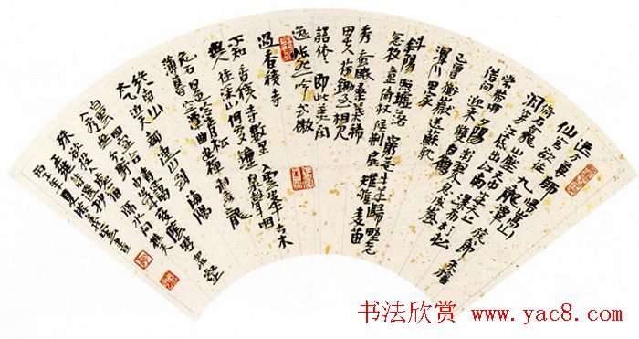 全国第一届扇面书法展获奖作品欣赏