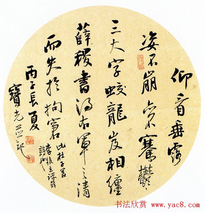 全国第一届扇面书法展获奖作品欣赏