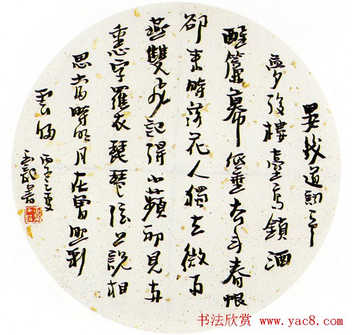 全国第一届扇面书法展获奖作品欣赏