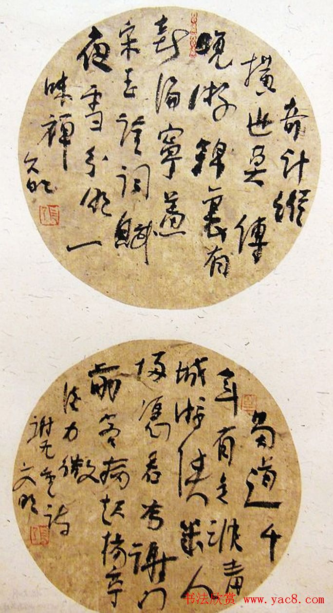 全国第四届扇面书法艺术展获奖入展作品欣赏