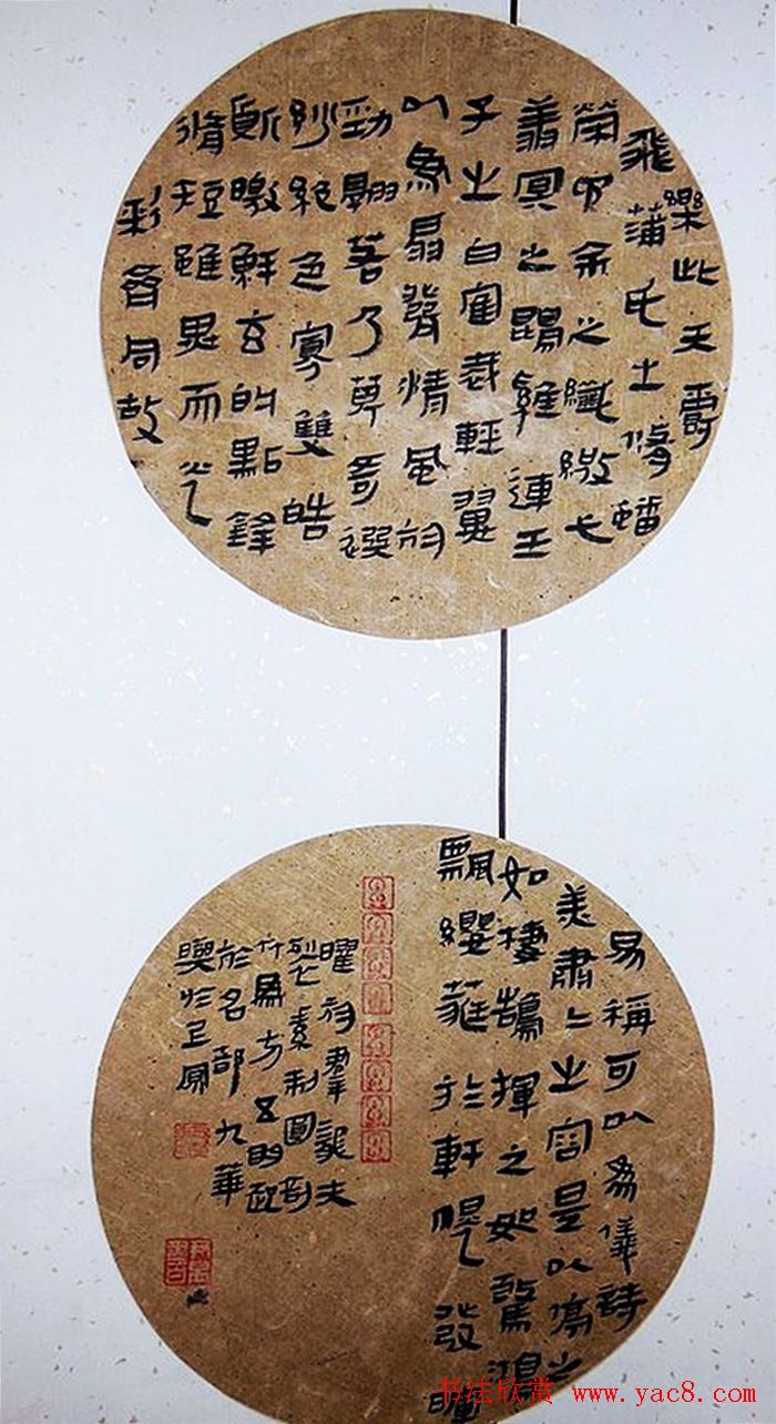 全国第四届扇面书法艺术展获奖入展作品欣赏