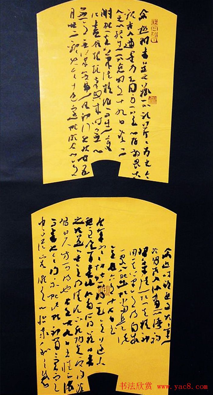 全国第四届扇面书法艺术展获奖入展作品欣赏