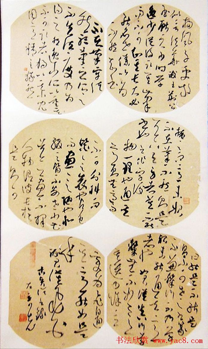 全国第四届扇面书法艺术展获奖入展作品欣赏