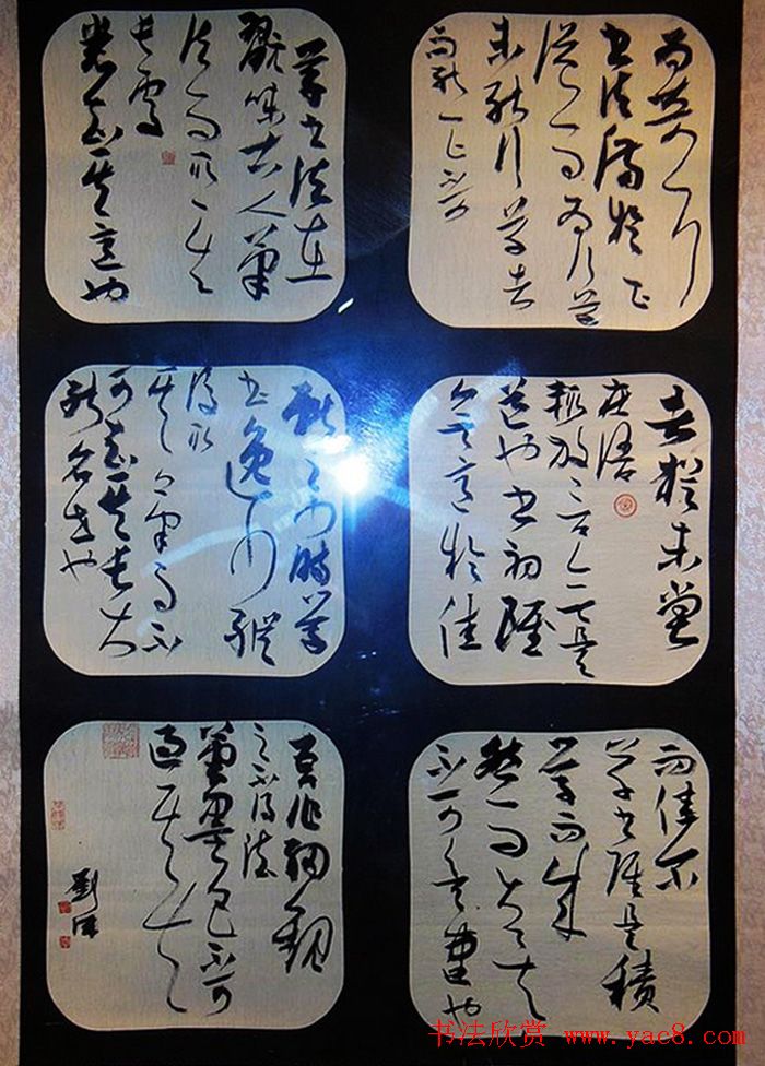 全国第四届扇面书法艺术展获奖入展作品欣赏