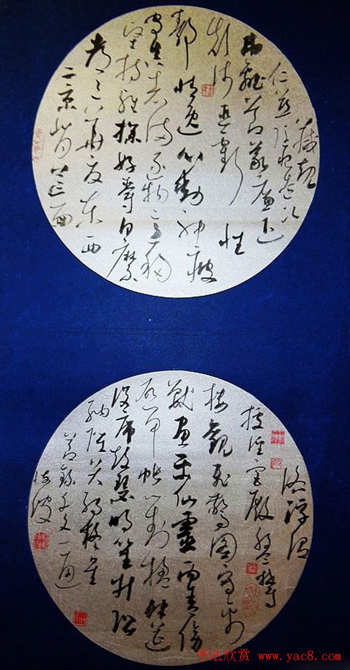 全国第四届扇面书法艺术展获奖入展作品欣赏