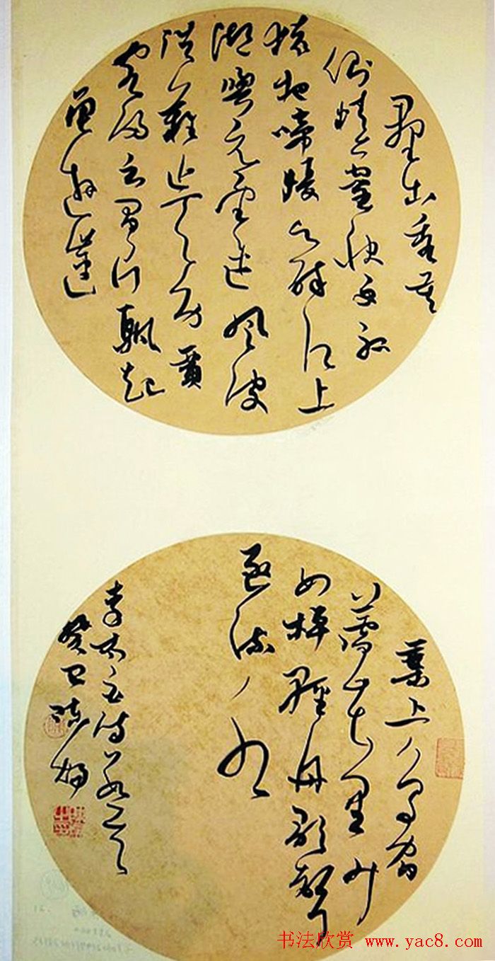 全国第四届扇面书法艺术展获奖入展作品欣赏