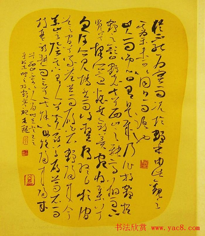 全国第四届扇面书法艺术展获奖入展作品欣赏 全国第四届扇面书法艺术展获奖入展作品欣赏