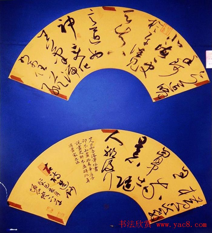 全国第四届扇面书法艺术展获奖入展作品欣赏