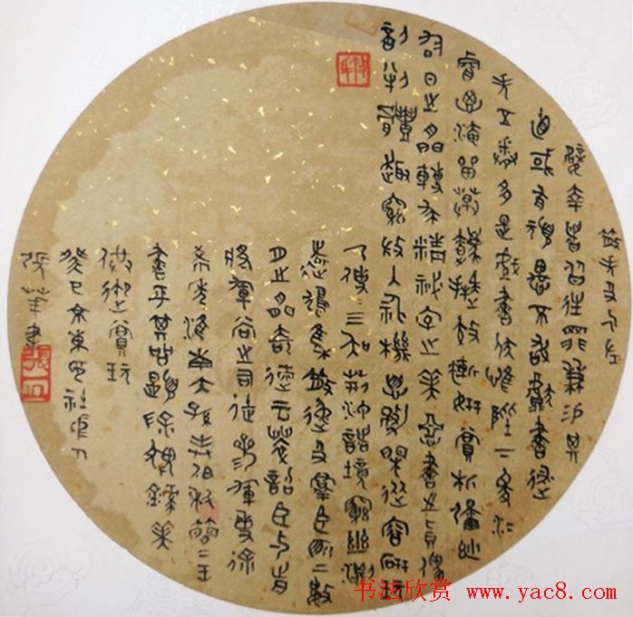 全国第四届扇面书法艺术展获奖入展作品欣赏 全国第四届扇面书法艺术展获奖入展作品欣赏