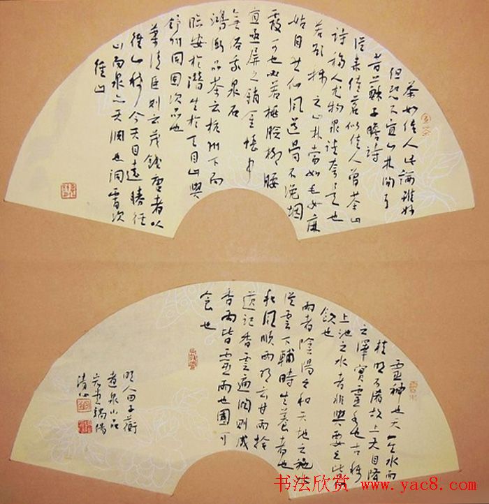 全国第四届扇面书法艺术展获奖入展作品欣赏 全国第四届扇面书法艺术展获奖入展作品欣赏