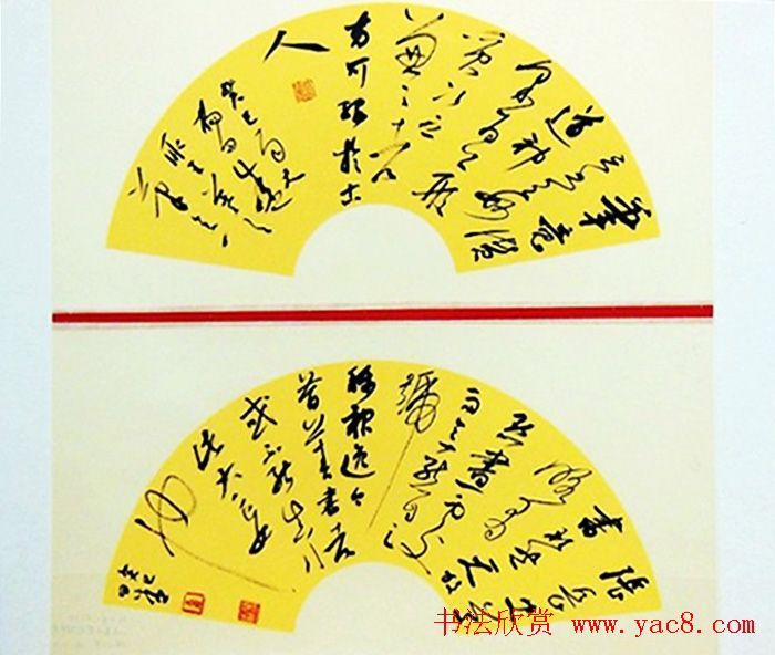 全国第四届扇面书法艺术展获奖入展作品欣赏