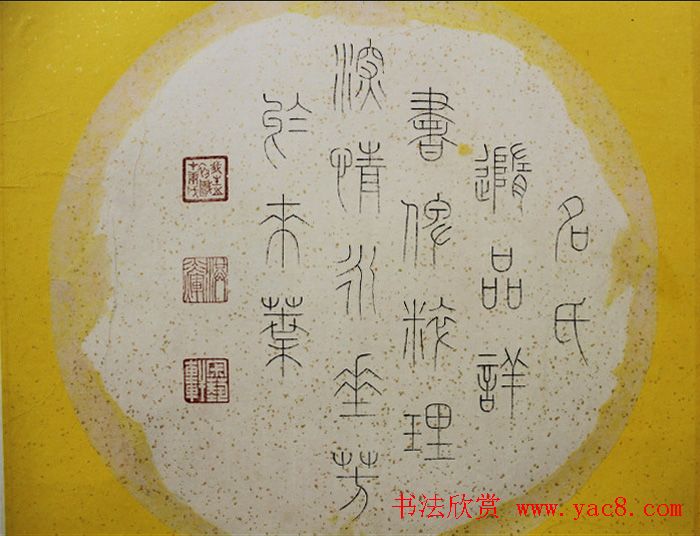 全国第四届扇面书法艺术展获奖入展作品欣赏 全国第四届扇面书法艺术展获奖入展作品欣赏