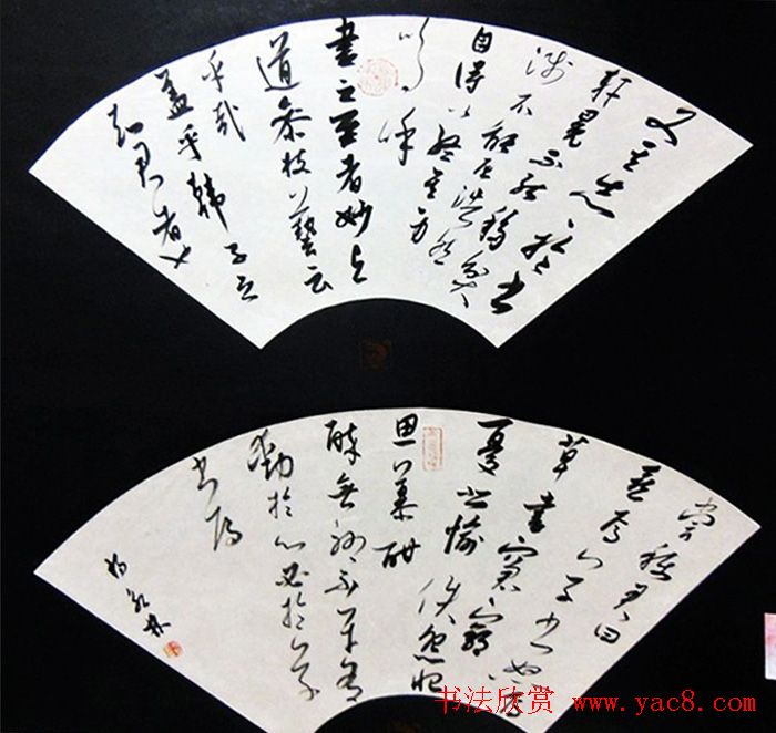 全国第四届扇面书法艺术展获奖入展作品欣赏