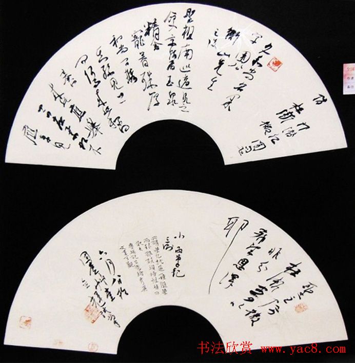 全国第四届扇面书法艺术展获奖入展作品欣赏