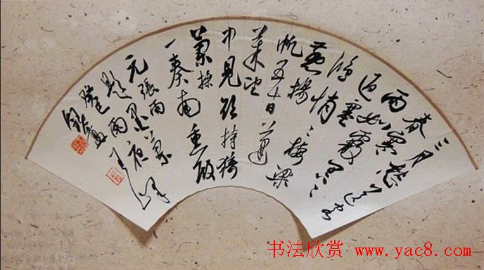 全国第四届扇面书法艺术展获奖入展作品欣赏