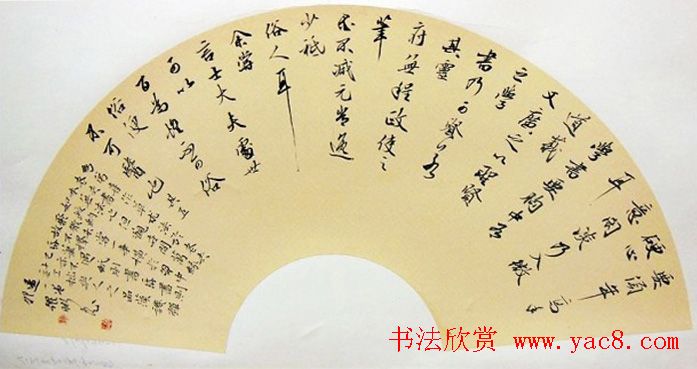 全国第四届扇面书法艺术展获奖入展作品欣赏 全国第四届扇面书法艺术展获奖入展作品欣赏