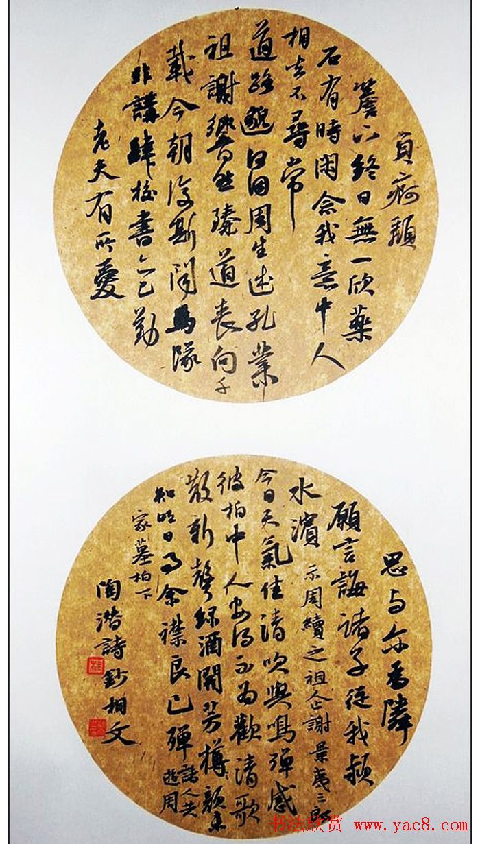 全国第四届扇面书法艺术展获奖入展作品欣赏