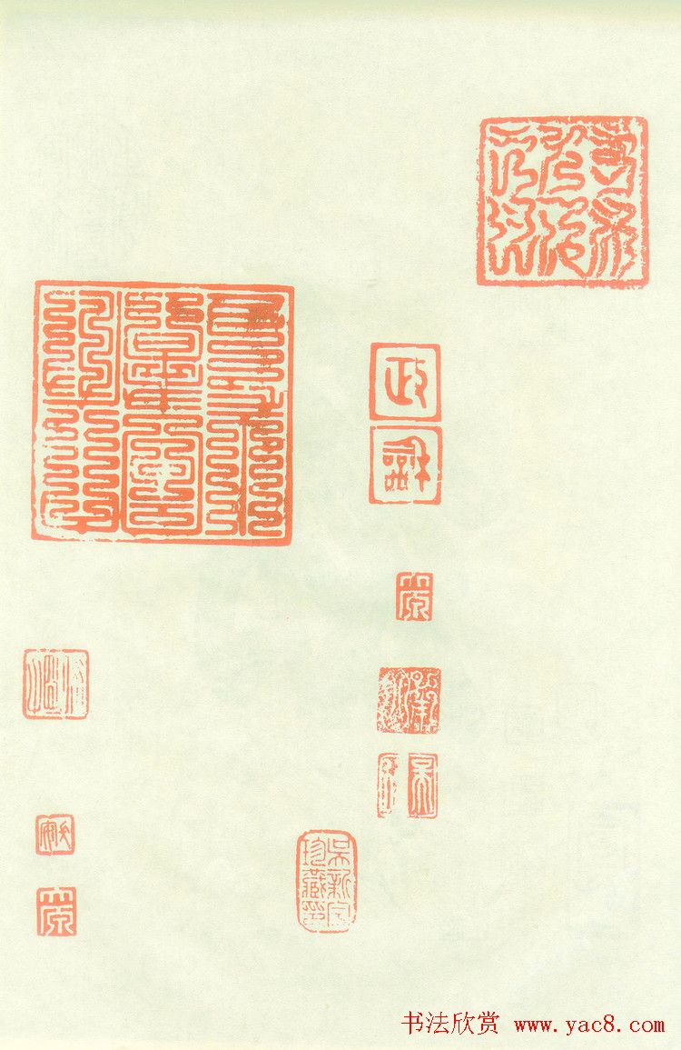 唐玄宗李隆基楷书墨迹《鹡鸰颂》