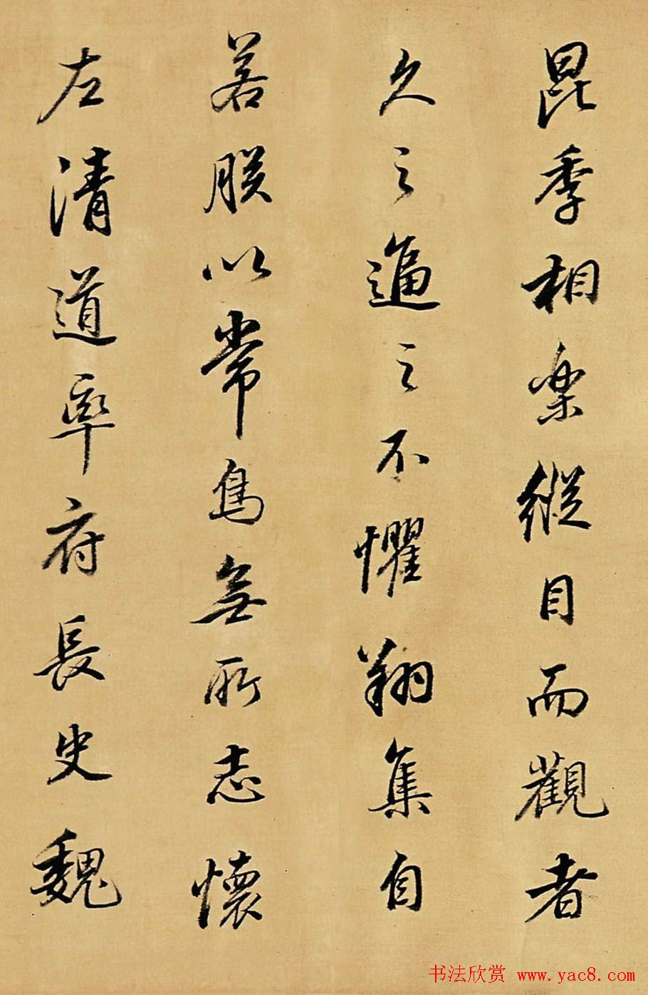 董其昌书法作品赏析《临唐明皇鹡鸰颂》