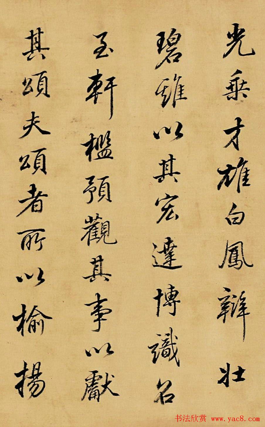 董其昌书法作品赏析《临唐明皇鹡鸰颂》