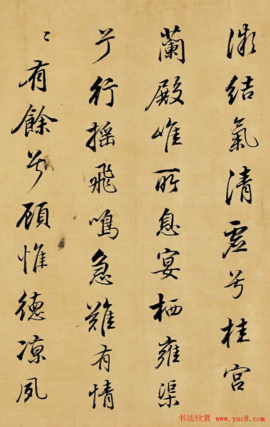 董其昌书法作品赏析《临唐明皇鹡鸰颂》