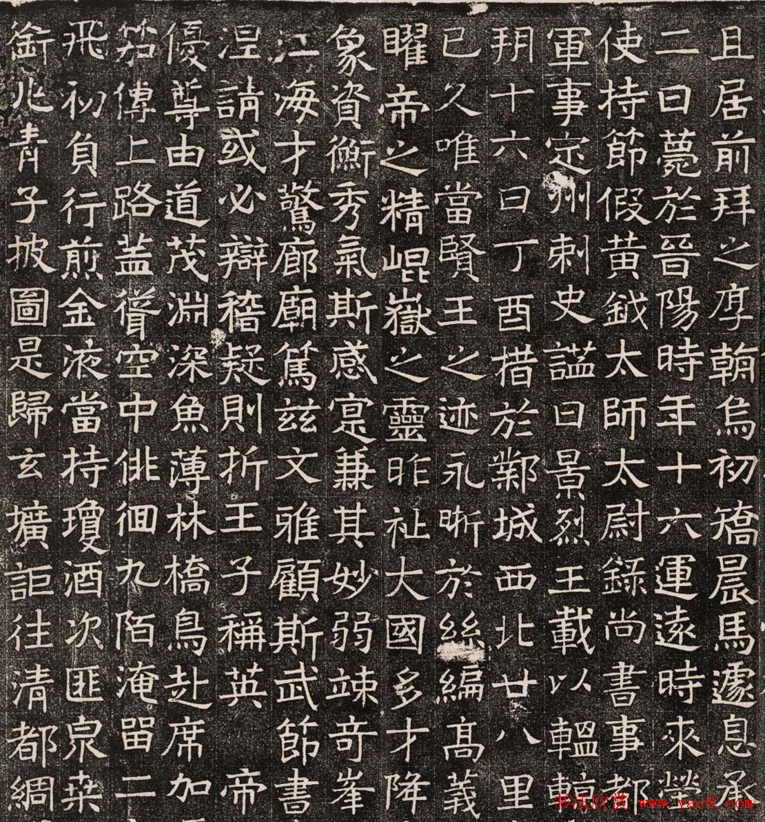 北齐正书石刻欣赏《高淯墓誌》高清拓本