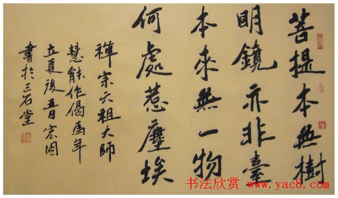 邓宏图毛笔书法作品欣赏