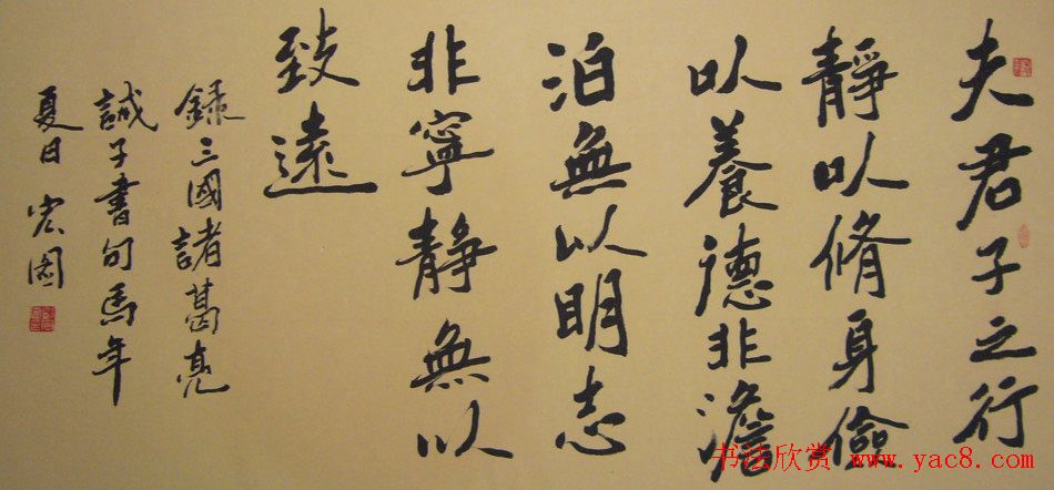 邓宏图毛笔书法作品欣赏