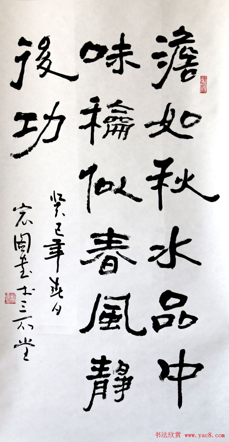 邓宏图毛笔书法作品欣赏