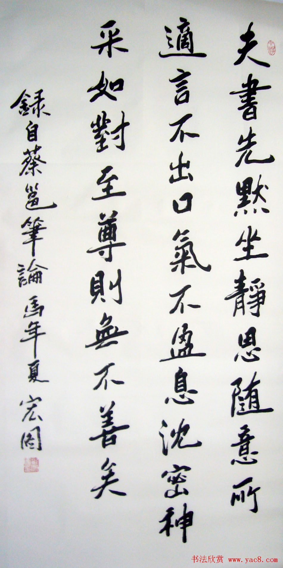 邓宏图毛笔书法作品欣赏