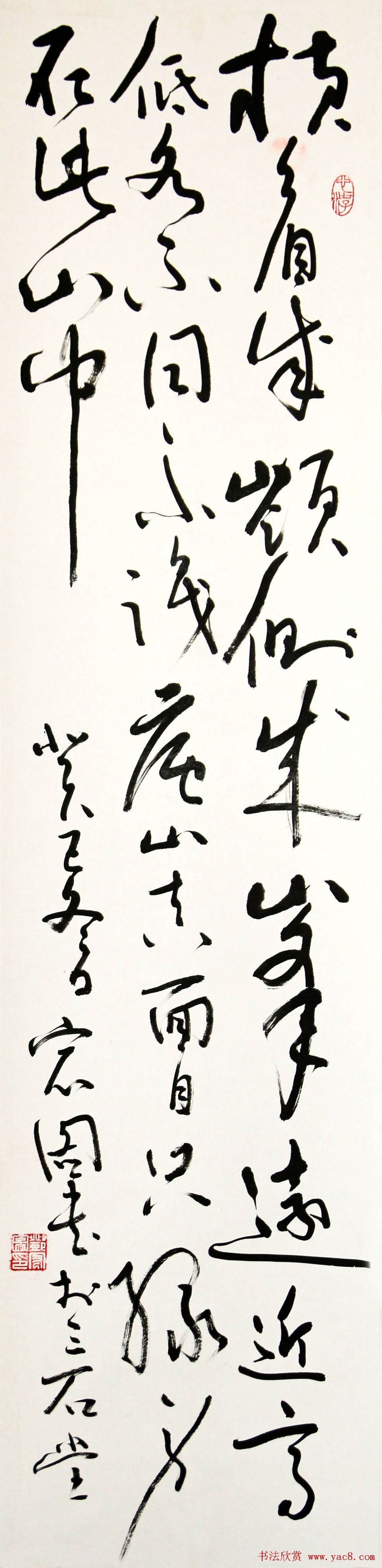 邓宏图毛笔书法作品欣赏