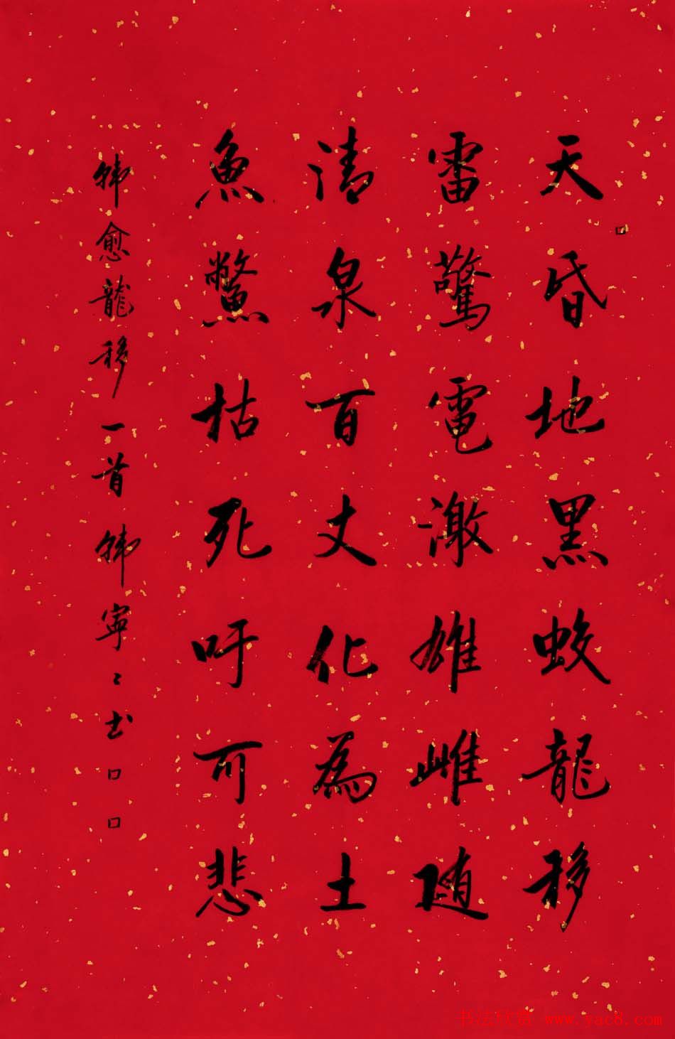 女书家韩宁宁书法作品欣赏