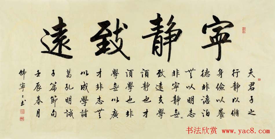 女书家韩宁宁书法作品欣赏