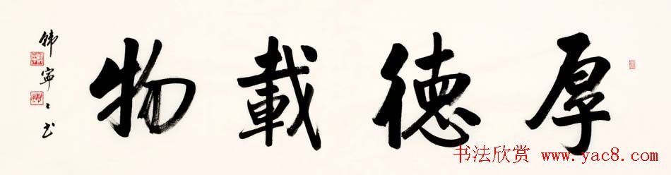 女书家韩宁宁书法作品欣赏